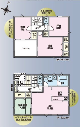 松本市波田　新築戸建　グレイドルガーデン松本市波田第11　4号棟  間取図・土地図