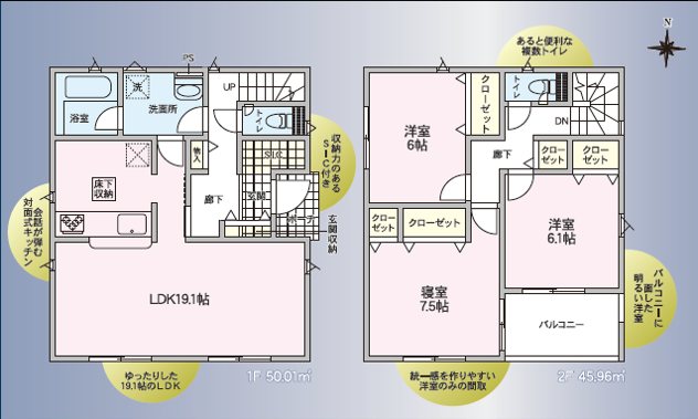 松本市岡田下岡田　新築戸建　グレイドルガーデン松本市岡田下岡田第2　１号棟 間取図・土地図