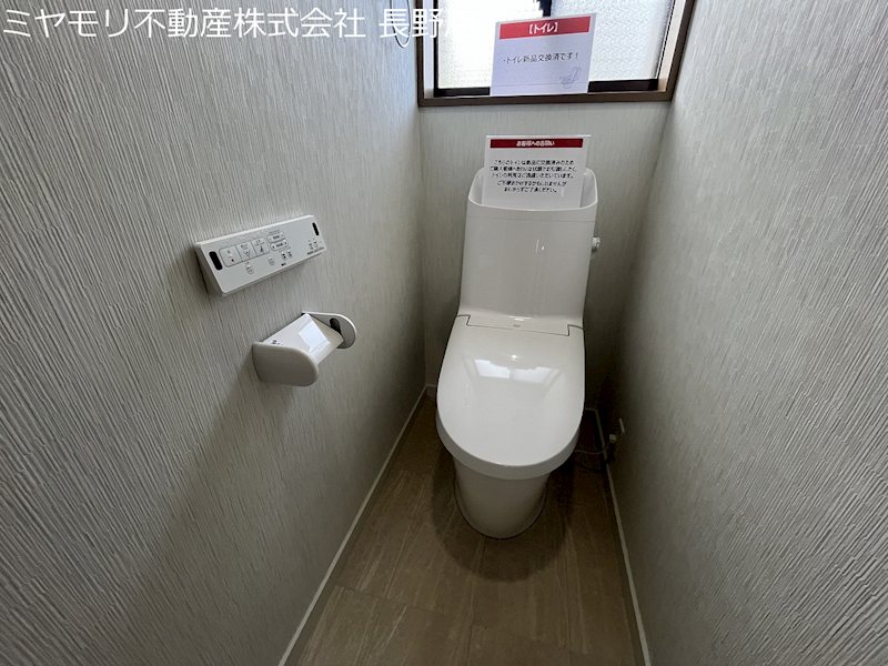 長野県須坂市須坂 その他