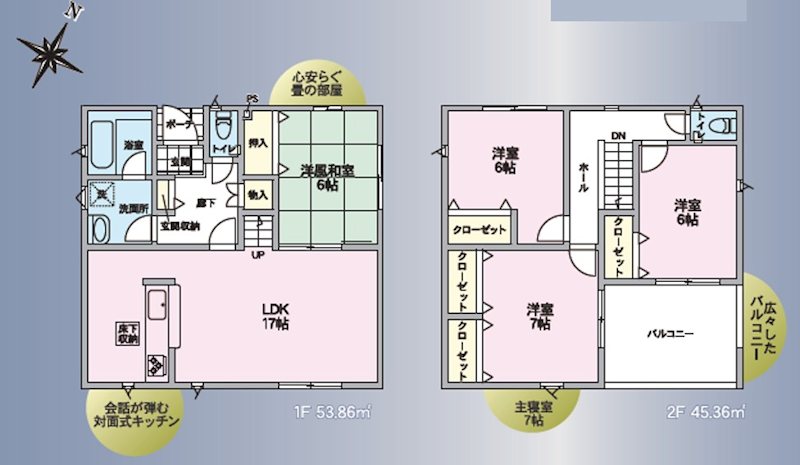 グレイドルガーデン塩尻市塩尻町第11　１号棟　新築戸建　　 間取図・土地図