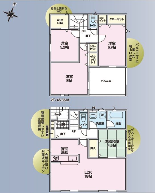 グレイドルガーデン塩尻市塩尻町第11　　2号棟　新築戸建　 間取図・土地図