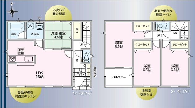 グレイドルガーデン松本市寿北第３　１号棟　新築戸建 間取図・土地図