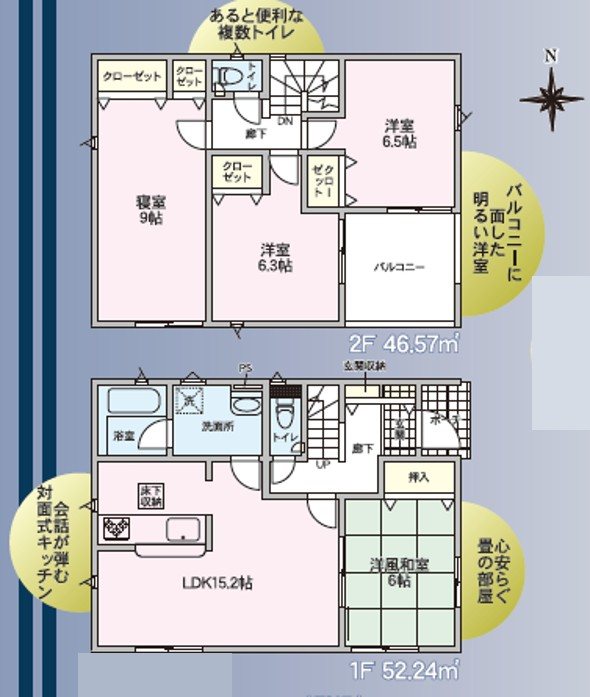 グレイドルガーデン松本市南原第3　1号棟　新築戸建 間取図・土地図