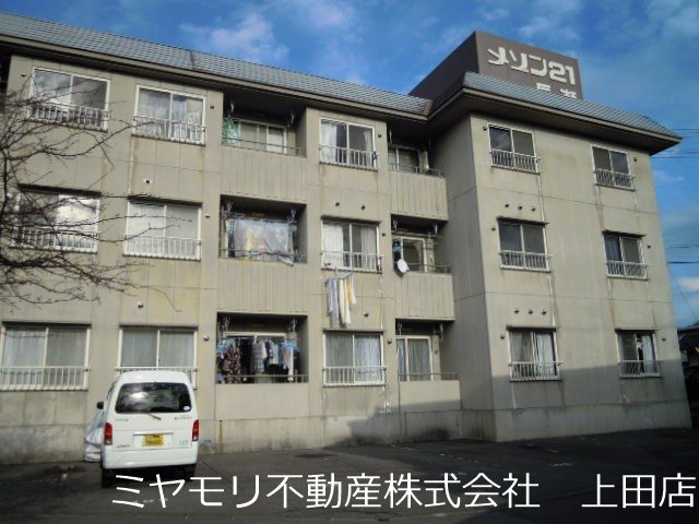 上田市長瀬　収益物件 現地写真