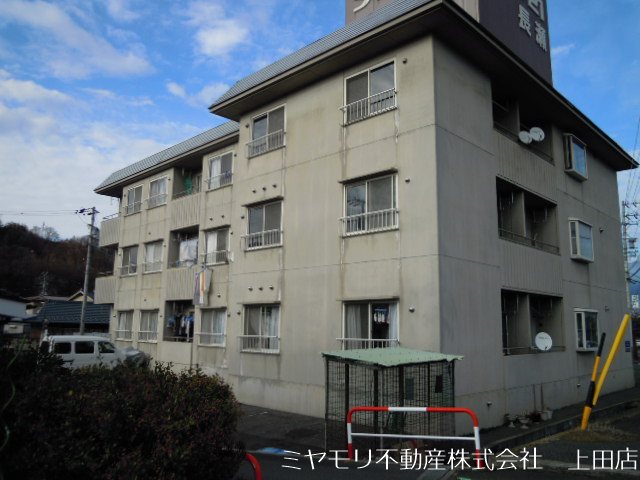 上田市長瀬　収益物件 現地写真