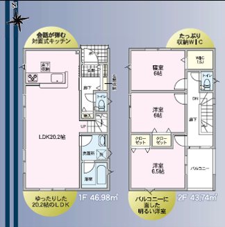 クレイドルガーデン塩尻市広丘吉田第7　１号棟　新築戸建 間取図・土地図