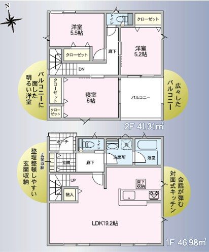 クレイドルガーデン塩尻市広丘吉田第7　2号棟　新築戸建 間取図・土地図