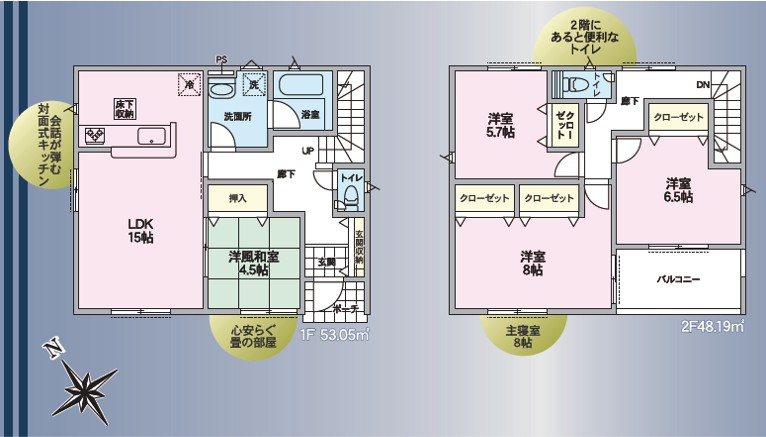 クレイドルガーデン塩尻市大門一番町第2　１号棟　新築戸建 間取図・土地図