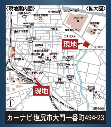 クレイドルガーデン塩尻市大門一番町第2　3号棟　新築戸建  その他