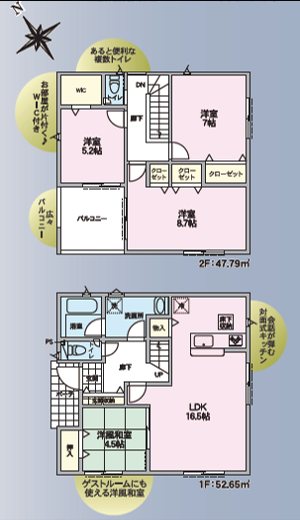 クレイドルガーデン塩尻市大門一番町第2　4号棟　新築戸建 間取図・土地図