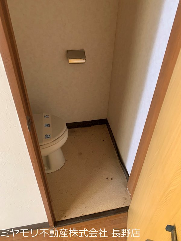 差出ハイツ　中古マンション 内観写真（トイレ）