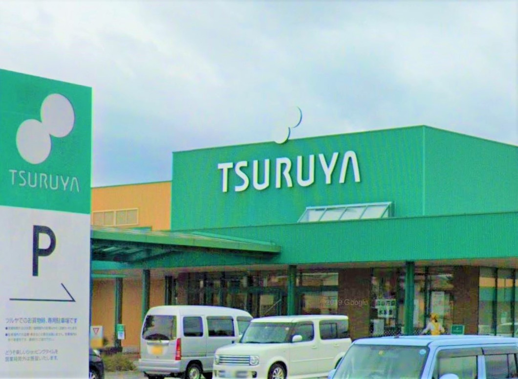 佐久市大沢　中古戸建 スーパー