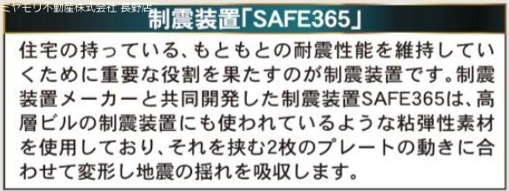 長野県長野市西尾張部 その他