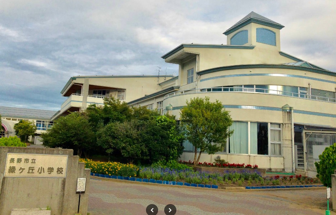長野県長野市西尾張部 小学校
