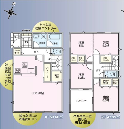グレイドルガーデン松本市島内第5　1号棟　新築戸建 間取図・土地図