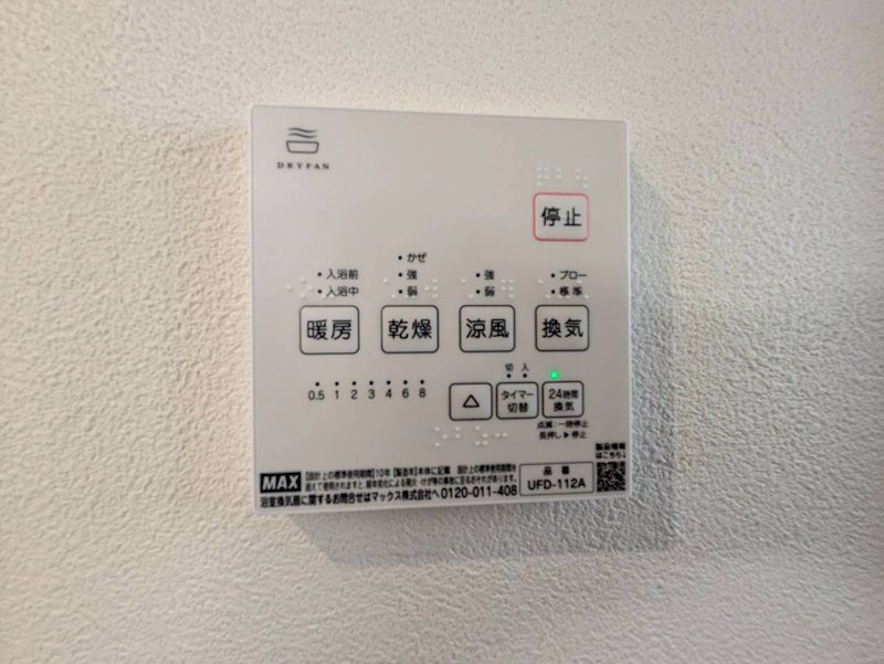 松本市小屋南　中古戸建 その他