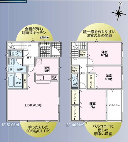 クレイドルガーデン塩尻市大門五番町第1　１号棟　新築戸建 間取図・土地図