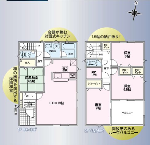 クレイドルガーデン塩尻市大門五番町第1　2号棟　新築戸建  間取図・土地図