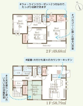長野県須坂市小河原 間取図・土地図