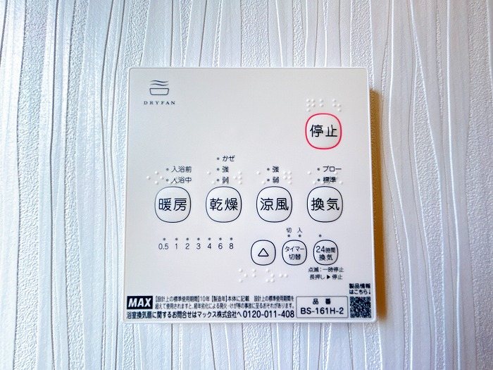 長野県松本市島内900-60 その他