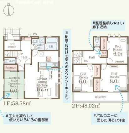長野県長野市篠ノ井二ツ柳 間取図・土地図