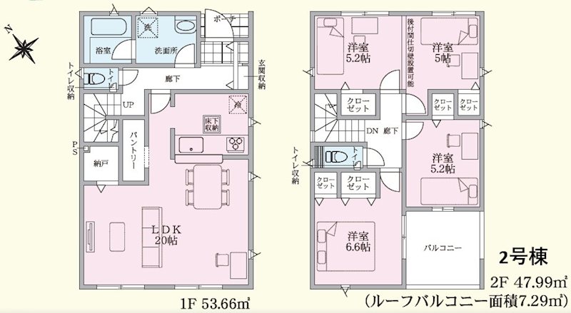 上田市上塩尻　新築戸建 現地写真