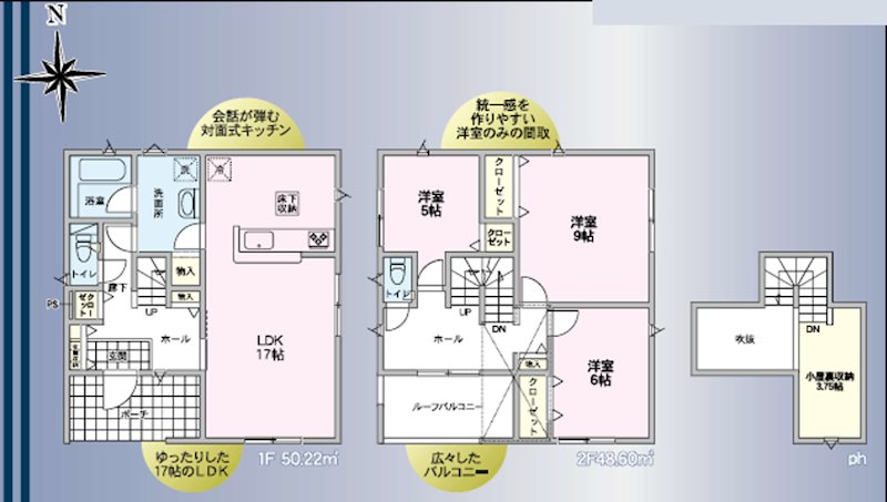 グレイドルガーデン松本市並柳第1　１号棟 間取図・土地図