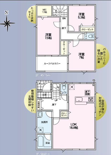 グレイドルガーデン松本市並柳第1　2号棟 間取図・土地図