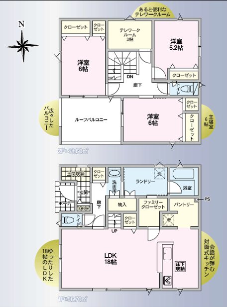 グレイドルガーデン松本市並柳第1　3号棟 間取図・土地図