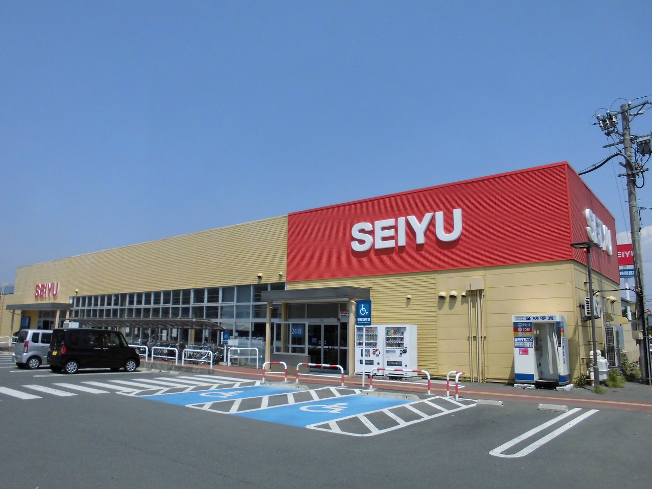 長野県長野市安茂里伊勢宮1795-2 スーパー