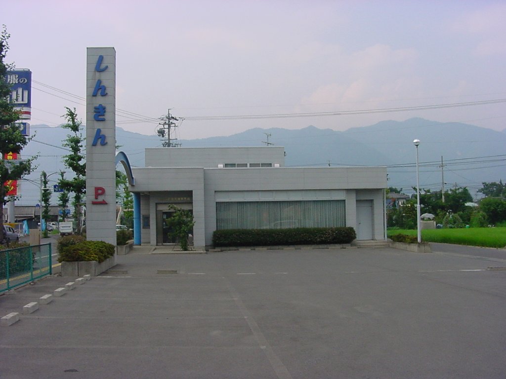 上田市下之条　中古戸建 銀行