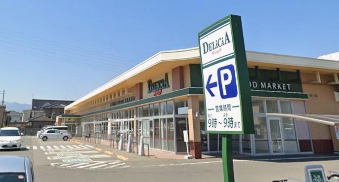 長野県長野市青木島町大塚 スーパー