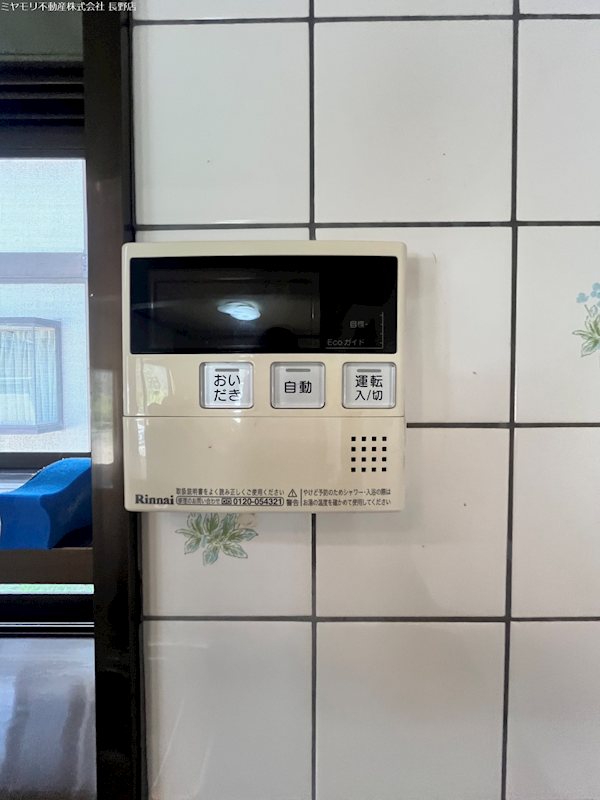 長野県中野市七瀬 設備