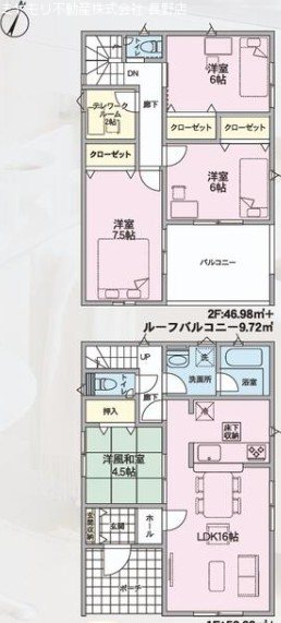 長野県千曲市磯部 間取図・土地図