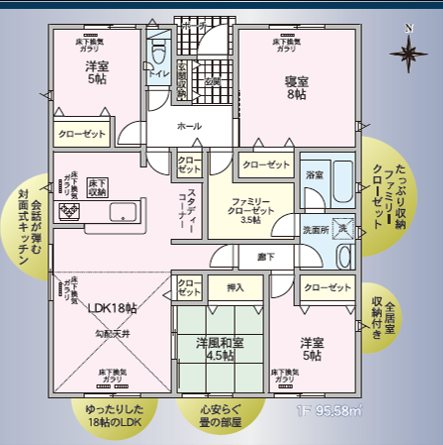 クレイドルガーデン安曇野市穂高柏原第7　１号棟 間取図・土地図