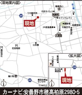 クレイドルガーデン安曇野市穂高柏原第7　１号棟 その他