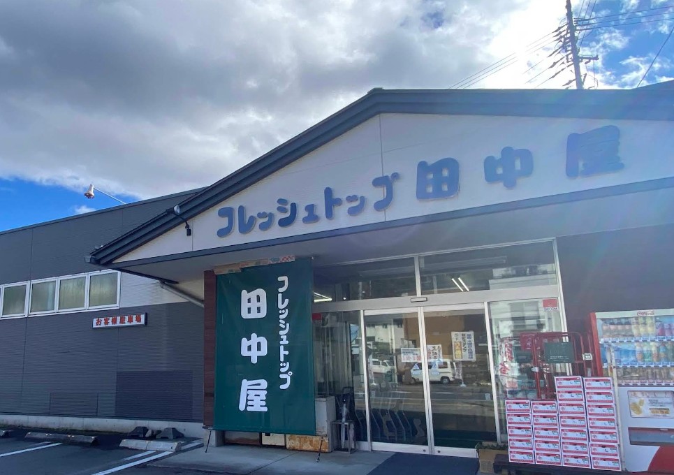 【商談中】長野市信州新町山上条　中古戸建 スーパー