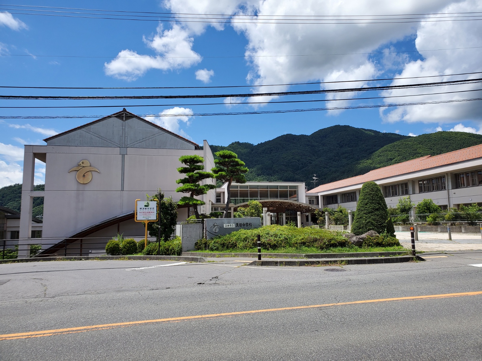 上田市真田町長　中古戸建 中学校