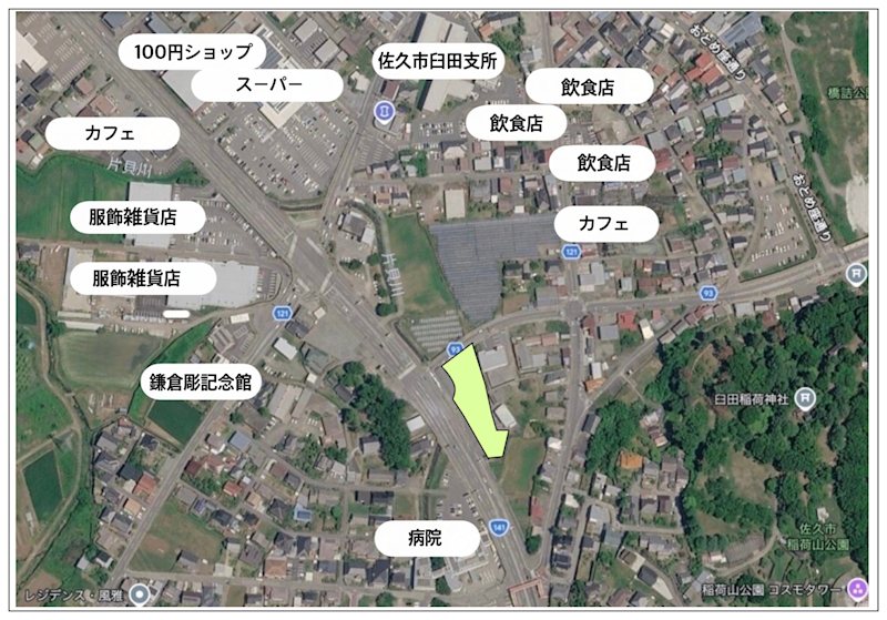 佐久市臼田　土地 航空写真