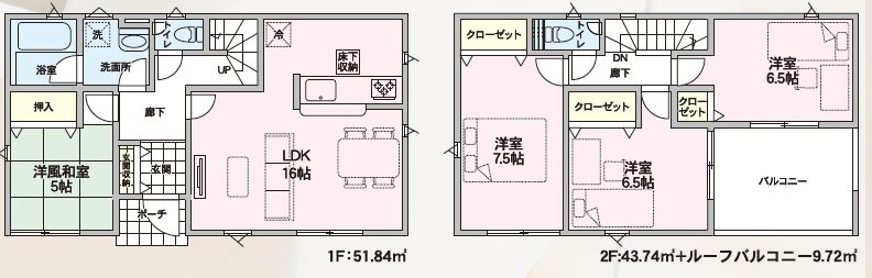 長野県中野市七瀬 間取図・土地図