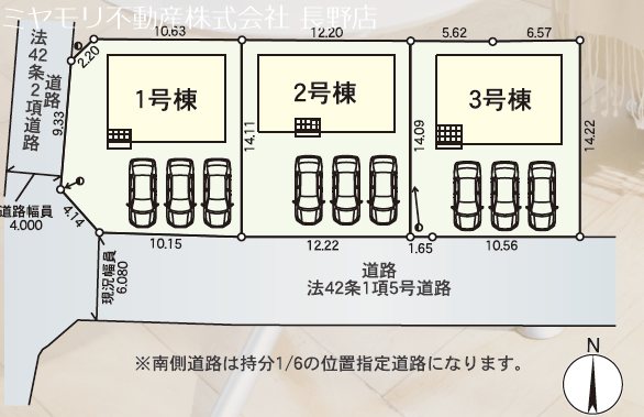 長野県中野市七瀬 区画図