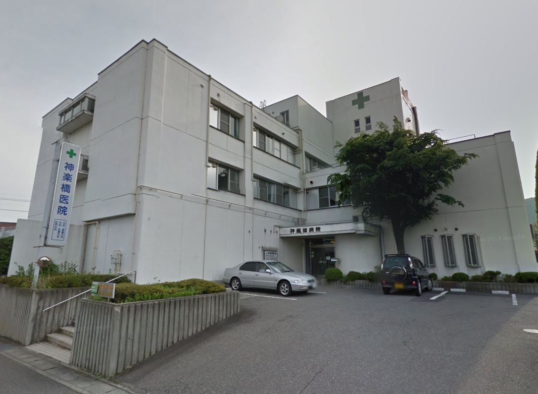 長野県長野市神楽橋 総合病院