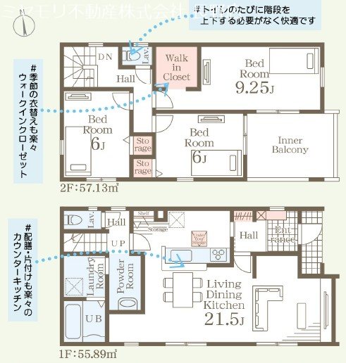 長野市北堀第３　新築戸建1 間取図・土地図
