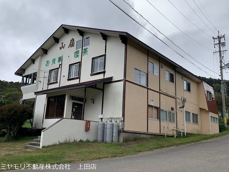 上田市菅平高原 事業用建物 現地写真