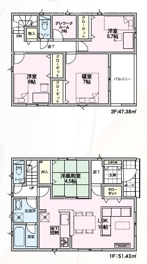 長野県長野市松代町東条 間取図・土地図