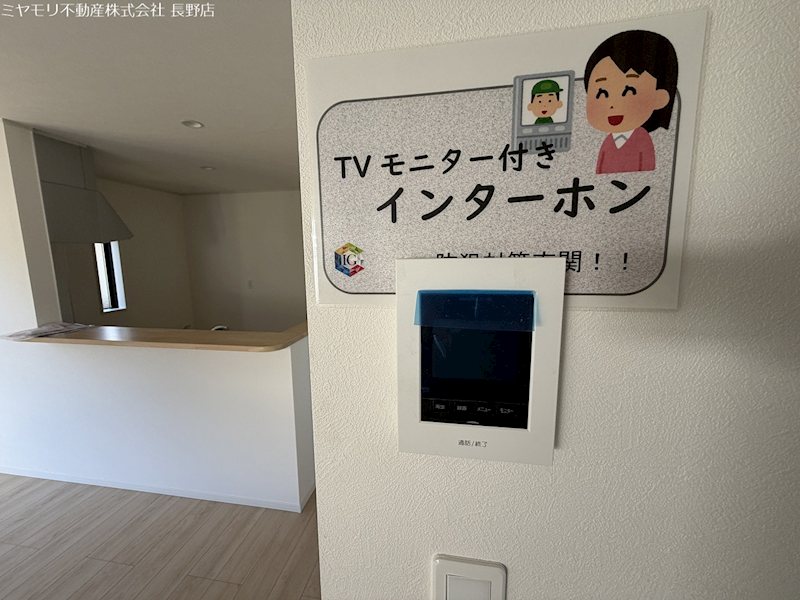 長野県長野市松代町東条 その他