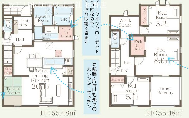 長野県長野市桜新町 間取図・土地図