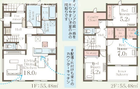 長野県長野市桜新町 間取図・土地図