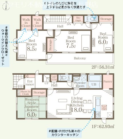 長野市丹波島第３　新築戸建１ 間取図・土地図