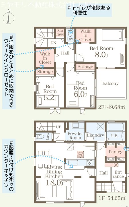 長野市丹波島第３　新築戸建２ 間取図・土地図